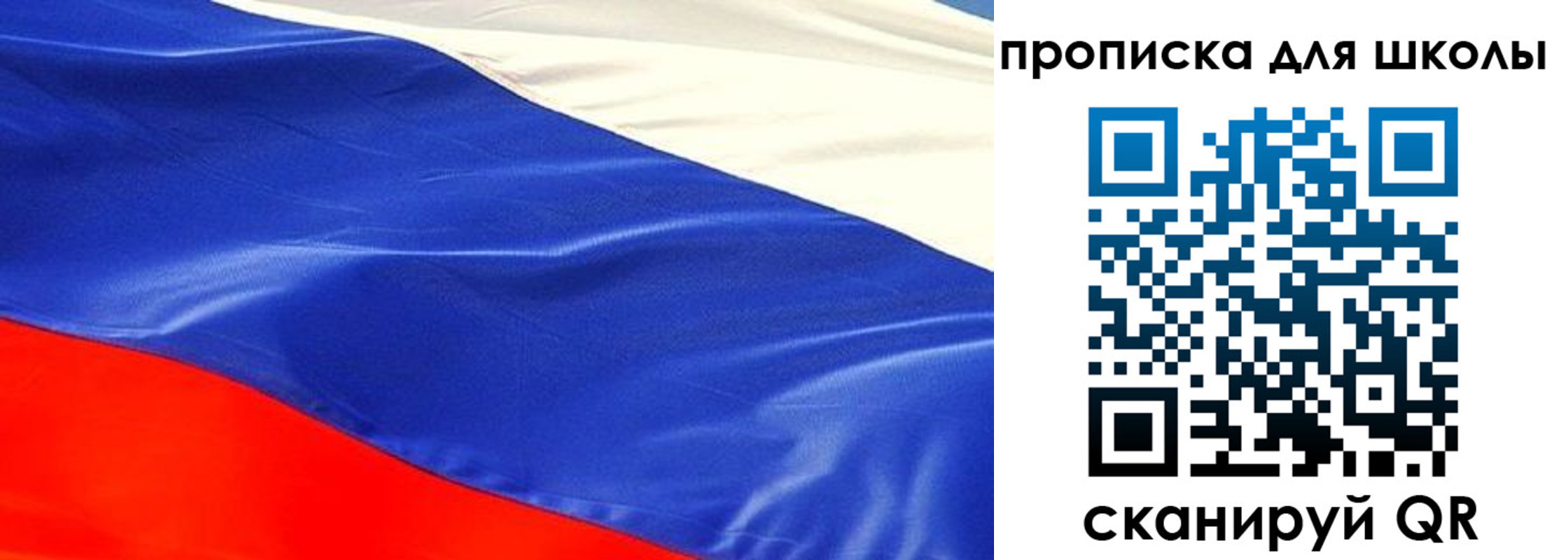 временная регистрация в Нерюнгри